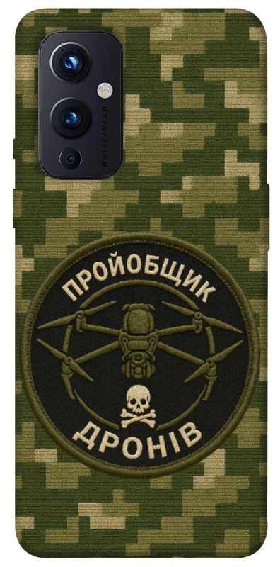 Чехол на OnePlus 9 Дроновод фото 1 из 1