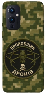 Чехол на OnePlus 9 Дроновод фото 1 из 1