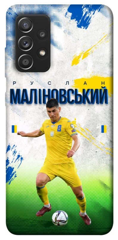 Чехол на Samsung Galaxy A52 4G / A52 5G Малиновский №8 фото 1 из 1