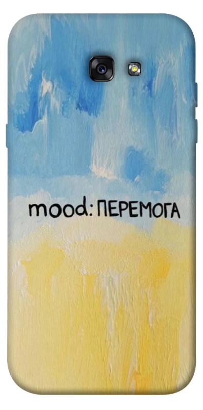 Чохол на Samsung A720 Galaxy A7 (2017) Mood Peremoga фото 1 з 1
