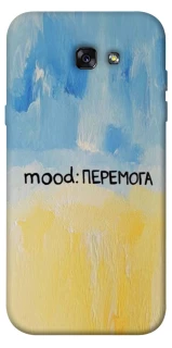 Чохол на Samsung A720 Galaxy A7 (2017) Mood Peremoga фото 1 з 1