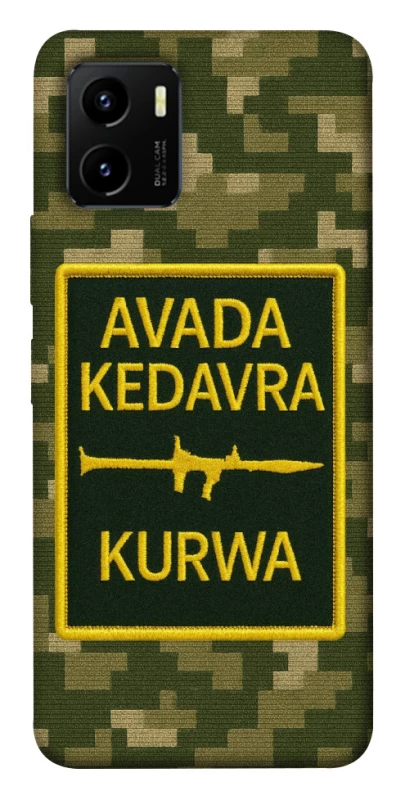 Чохол на Vivo Y15s Avada Kedavra фото 1 з 1