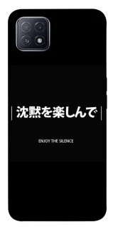 Чехол на Oppo A73 Japanese Silence фото 1 из 1