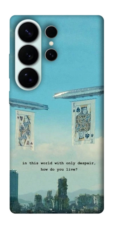 Чехол на Samsung Galaxy S26 Ultra Alice in Borderland ver.2 фото 1 из 1