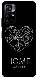 Чехол на Xiaomi Poco M4 Pro 5G Харків Home фото 1 из 1