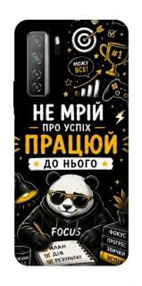 Чохол на Huawei Nova 7 SE Успіх фото 1 з 1