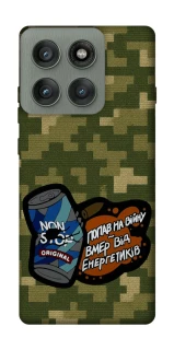 Чохол на Motorola Edge 60 Pro Non stop v2 фото 1 з 1