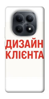 Чехол на Xiaomi Redmi Note 15 4G/5G (EU) Дизайн Клієнта фото 1 из 1