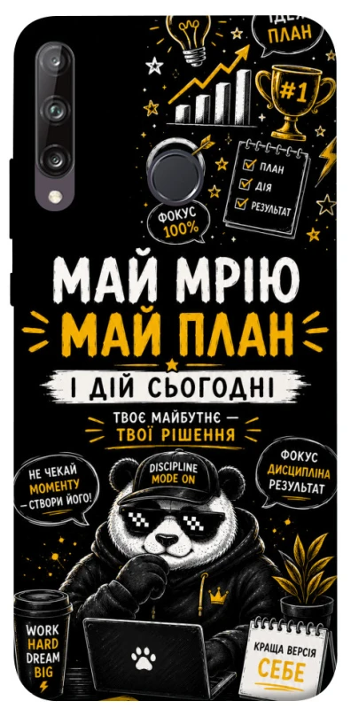 Чохол на Huawei P40 Lite E Май План фото 1 з 1
