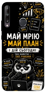 Чохол на Huawei P40 Lite E Май План фото 1 з 1