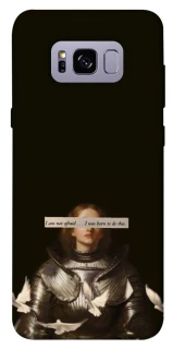 Чехол на Samsung G955 Galaxy S8 Plus Not afraid фото 1 из 1