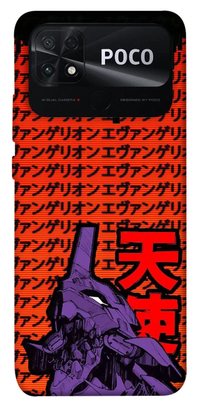 Чохол на Xiaomi Poco C40 Євангеліон фото 1 з 1