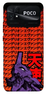 Чохол на Xiaomi Poco C40 Євангеліон фото 1 з 1