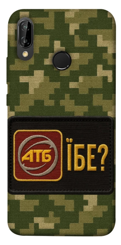 Чохол на Huawei P20 Lite Абб фото 1 з 1