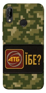 Чохол на Huawei P20 Lite Абб фото 1 Чохол на Huawei P20 Lite Абб фото 1 з 1