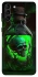 Чехол на Samsung Galaxy S21+ Skull bottle фото 1 из 1