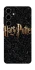 Чохол на Samsung Galaxy S25 Harry Potter ver.12 фото 1 з 1