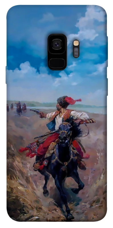Чехол на Samsung Galaxy S9 Козак фото 1 из 1