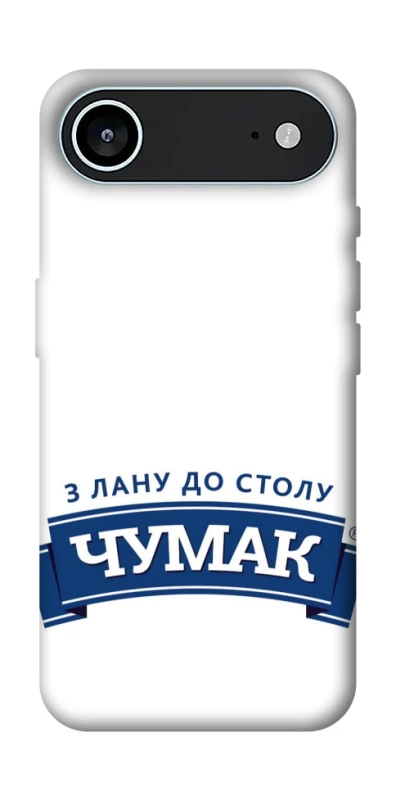 Чохол на Apple iPhone 17 Air (6.5") Чумак фото 1 з 1