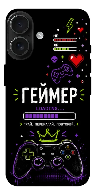Чохол на Apple iPhone 17 (6.3") Геймер фото 1 з 1