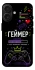 Чохол на Apple iPhone 17 (6.3") Геймер фото 1 з 1