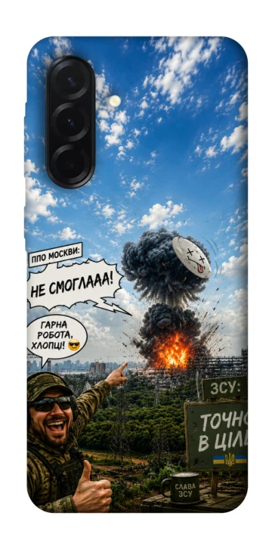 Чохол на Samsung Galaxy A37 5G Moscow never sleeps ver.5 фото 1 з 1