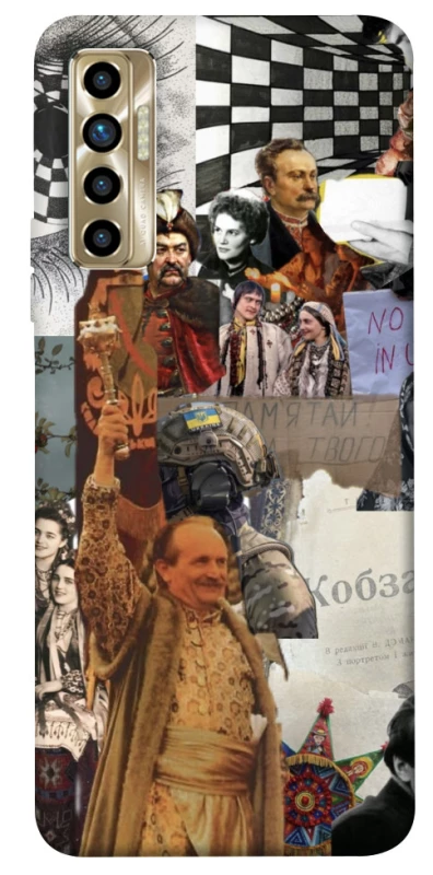 Чохол на TECNO Camon 17P Ukraine style ver.4 фото 1 з 1