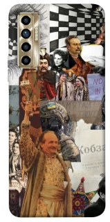 Чохол на TECNO Camon 17P Ukraine style ver.4 фото 1 з 1