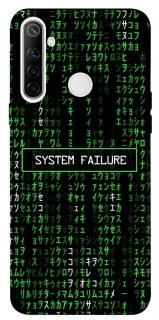 Чехол на Realme 6i Matrix system failure фото 1 из 1