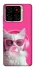 Чохол на ZTE Blade A56 Pink kitty фото 1 з 1