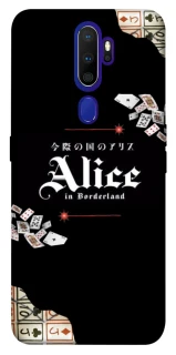 Чохол на Oppo A5 (2020) / Oppo A9 (2020) Alice in Borderland ver.8 фото 1 з 1