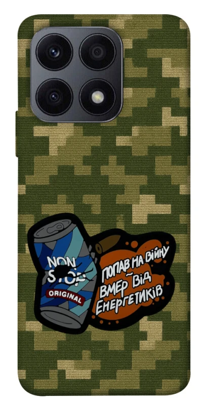 Чохол на Huawei Honor X8a Non stop v2 фото 1 з 1