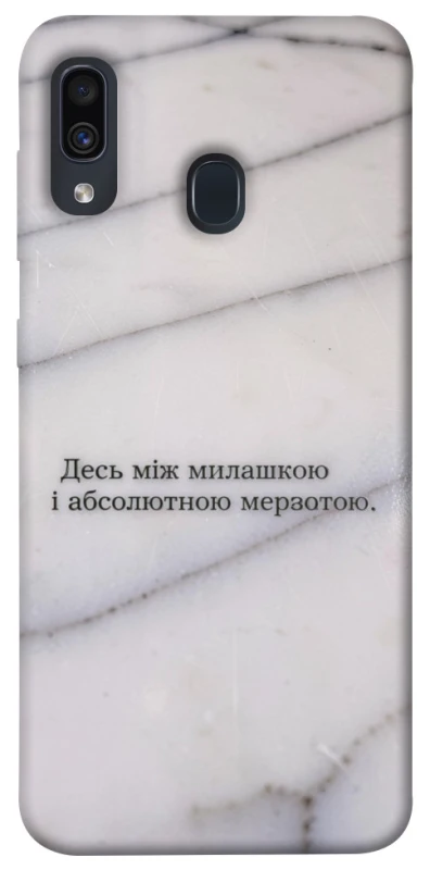 Чохол на Samsung Galaxy A20 / A30 Милашка фото 1 з 1