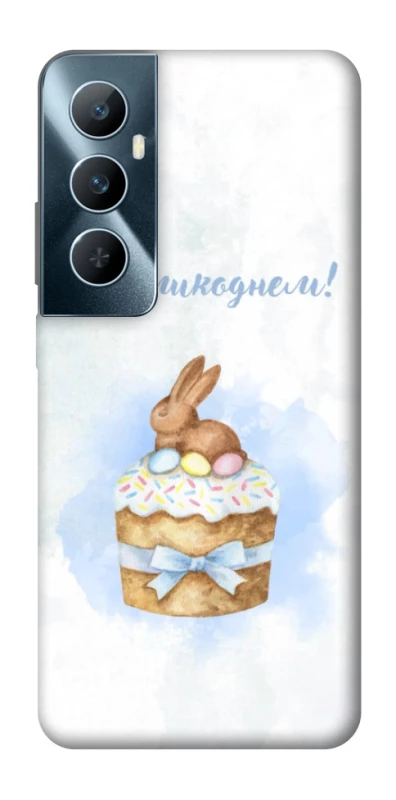 Чохол на Realme C65 4G Easter ver.8 фото 1 з 1