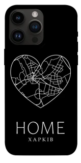 Чехол на Apple iPhone 14 Pro Max (6.7") Харків Home фото 1 из 1