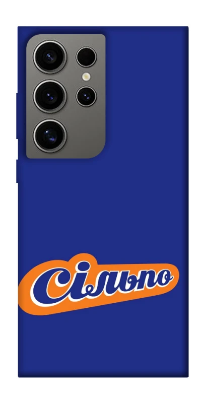Чехол на Samsung Galaxy S24 Ultra Сильпо фото 1 из 1