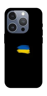 Чехол на Apple iPhone 16 Pro Флаг красками фото 1 из 1