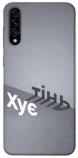 Чохол на Samsung Galaxy A50 (A505F) / A50s / A30s Тінь фото 1 з 1