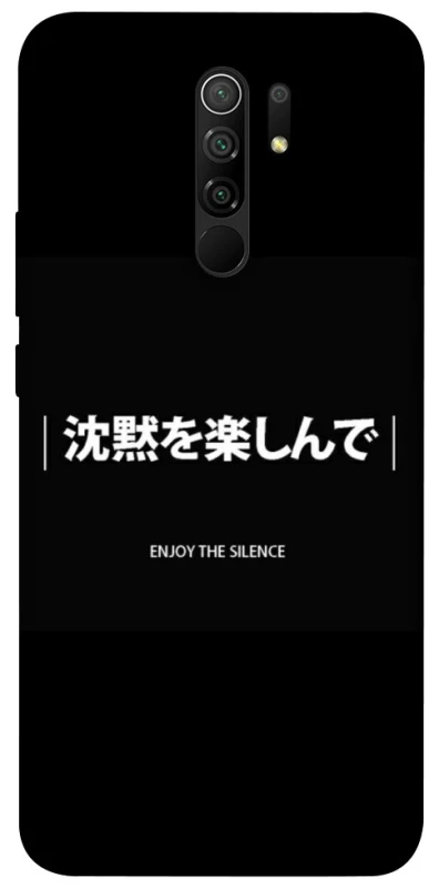Чохол на Xiaomi Redmi 9 Japanese Silence фото 1 з 1