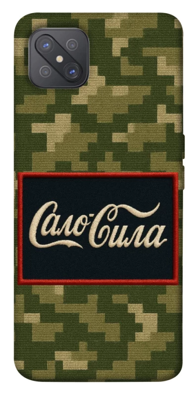 Чехол на Oppo A92s Сало Сила фото 1 из 1