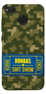 Чехол на Xiaomi Redmi 4X Donbas ticket фото 1 из 1