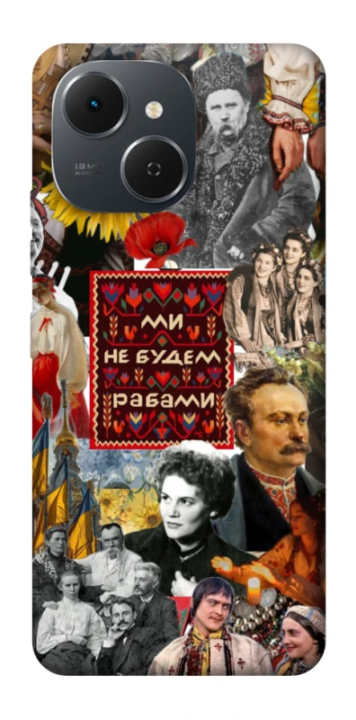 Чохол на TECNO Spark 40C Ukraine style ver.9 фото 1 з 1