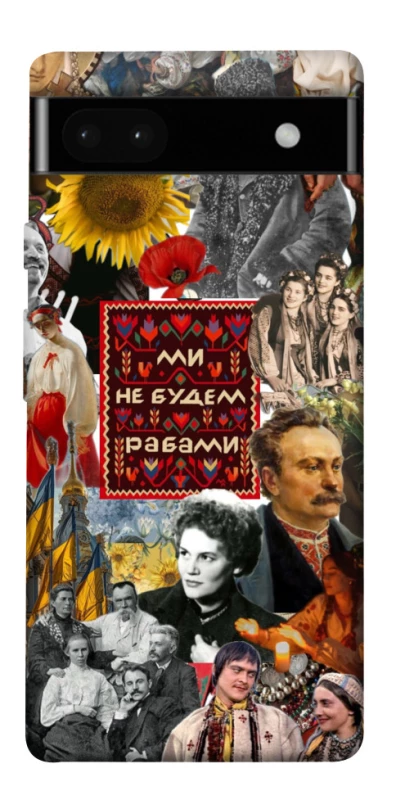 Чехол на Google Pixel 6a Ukraine style ver.9 фото 1 из 1