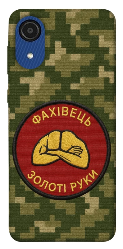 Чохол на Samsung Galaxy A03 Core Фахівець фото 1 з 1