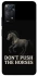 Чехол на Xiaomi Redmi Note 11 Pro 4G/5G Don't push the horses фото 1 из 1