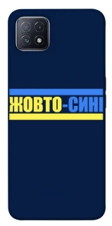 Чехол на Oppo A73 UA-Football ver.8 фото 1 из 1