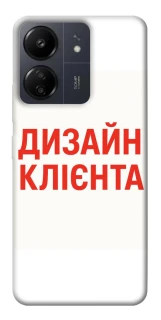 Чохол на Xiaomi Redmi 13C Дизайн Клієнта фото 1 з 1