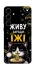 Чехол на Samsung Galaxy S25 Живу заради їжі фото 1 из 1