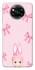 Чохол на Xiaomi Poco X3 NFC / Poco X3 Pro Ribbon Bunny фото 1 з 1