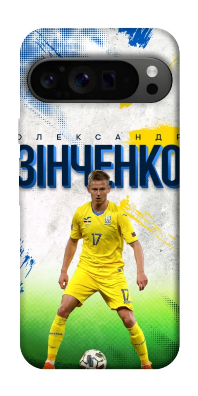 Чехол на Google Pixel 9 Pro Зинченко №17 фото 1 из 1